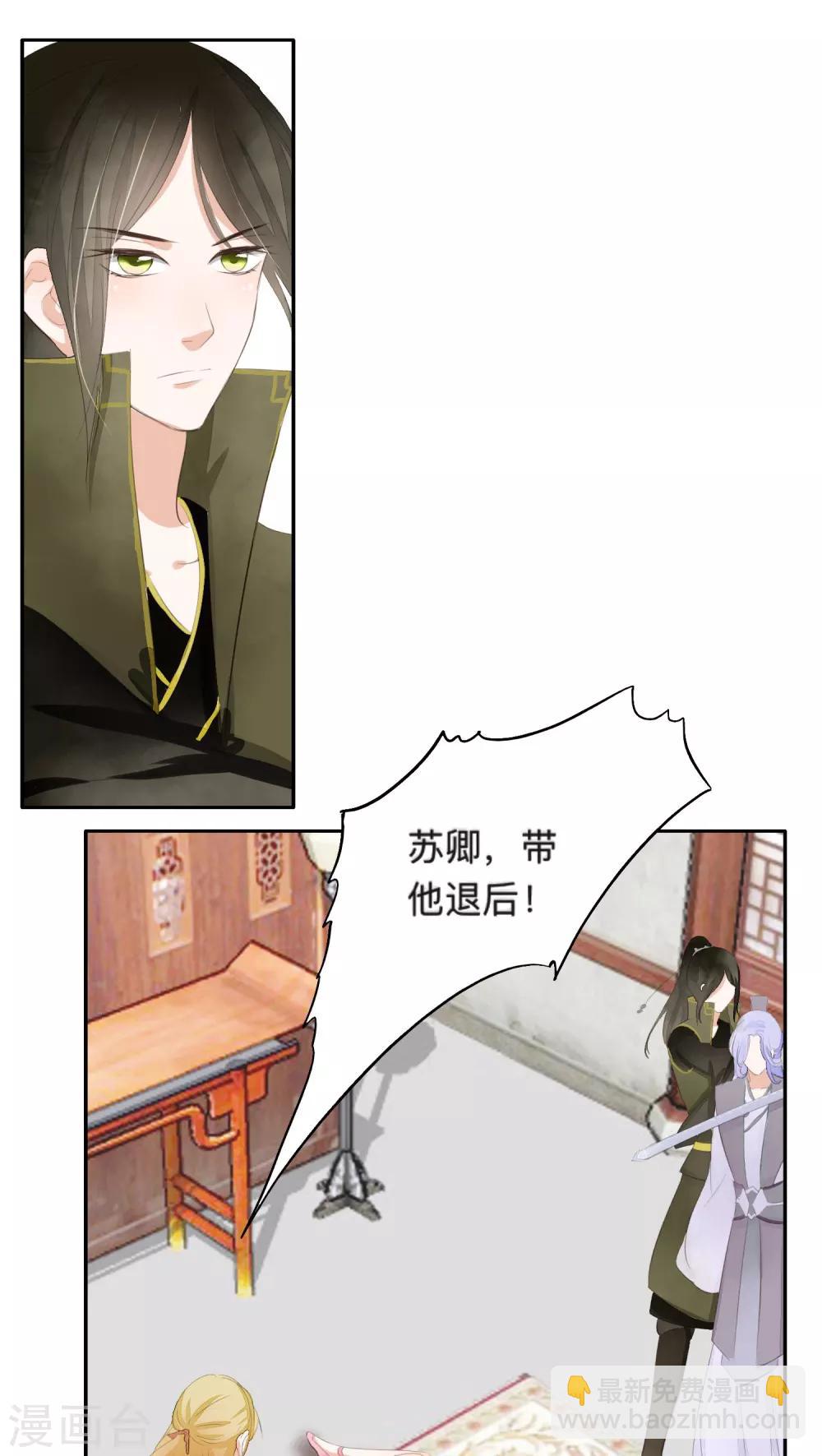 第31话-第31话