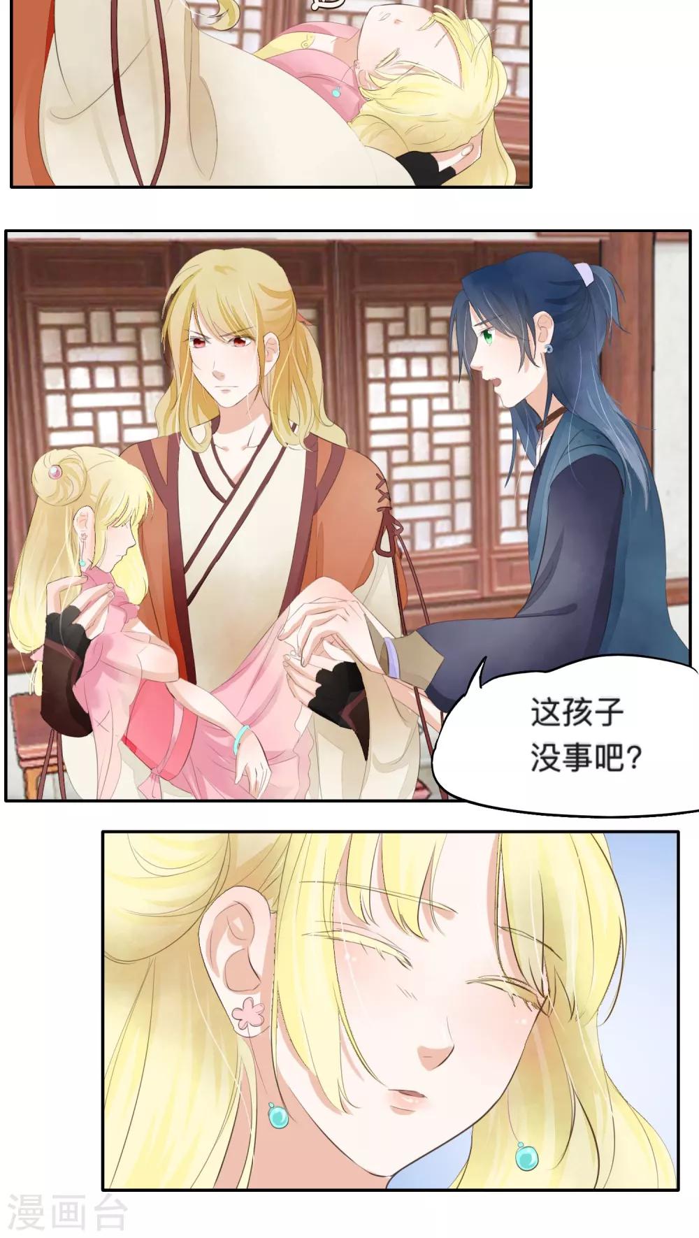 第31话-第31话