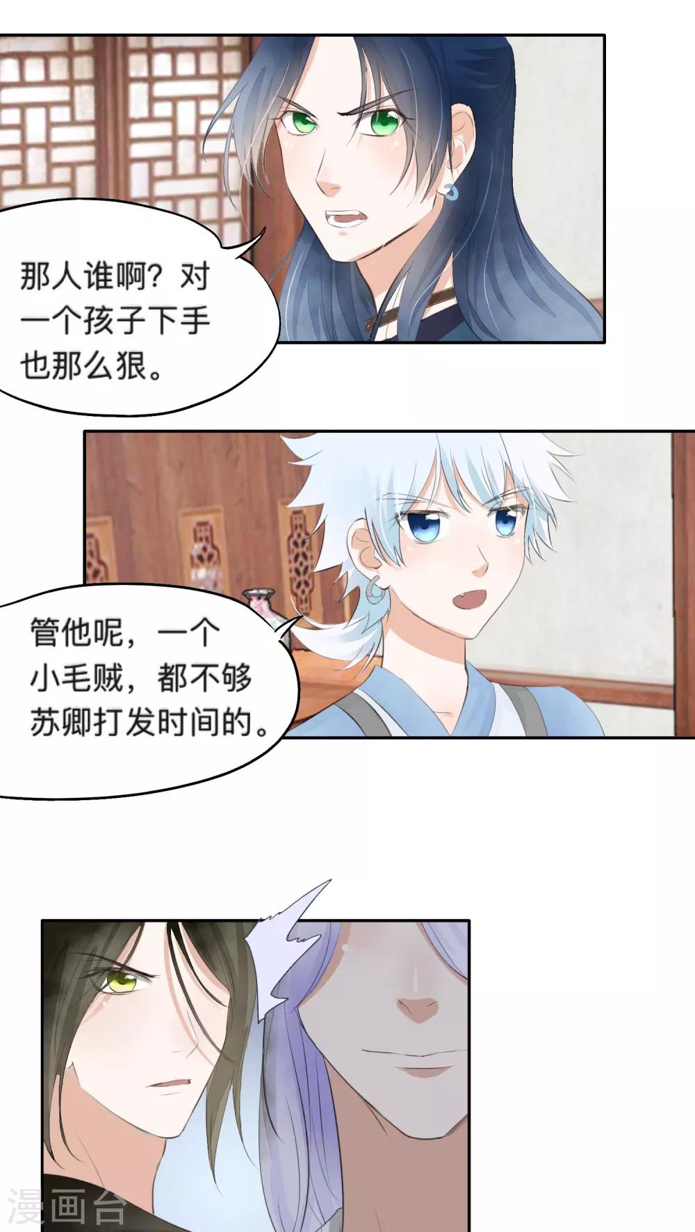 第31话-第31话