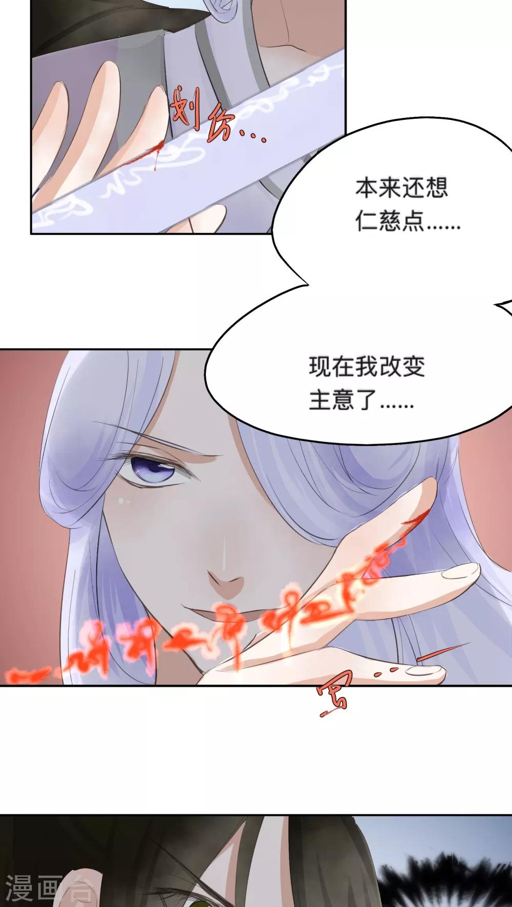 第31话-第31话