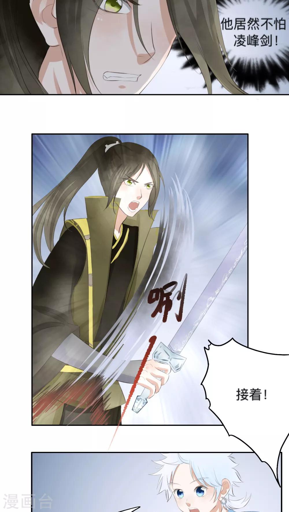 第31话-第31话