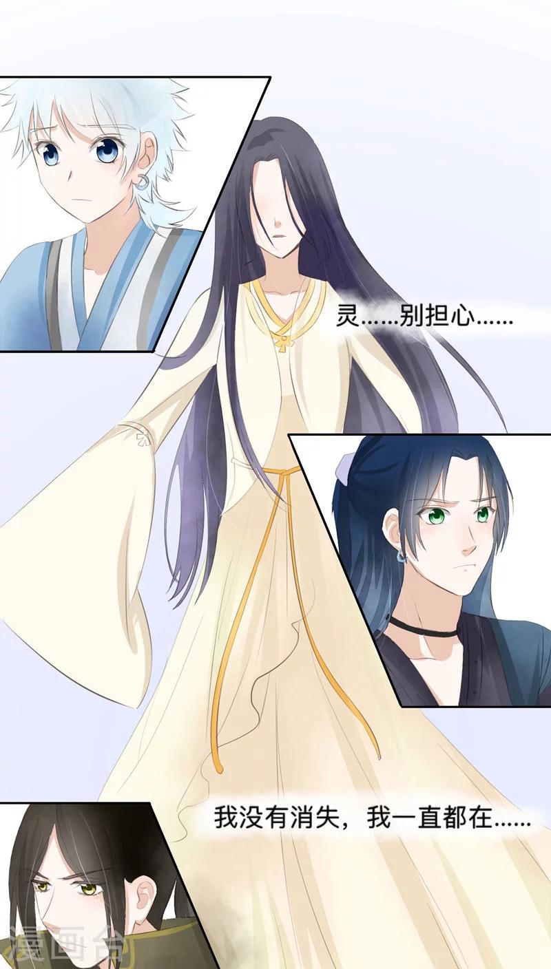 第33话-第33话