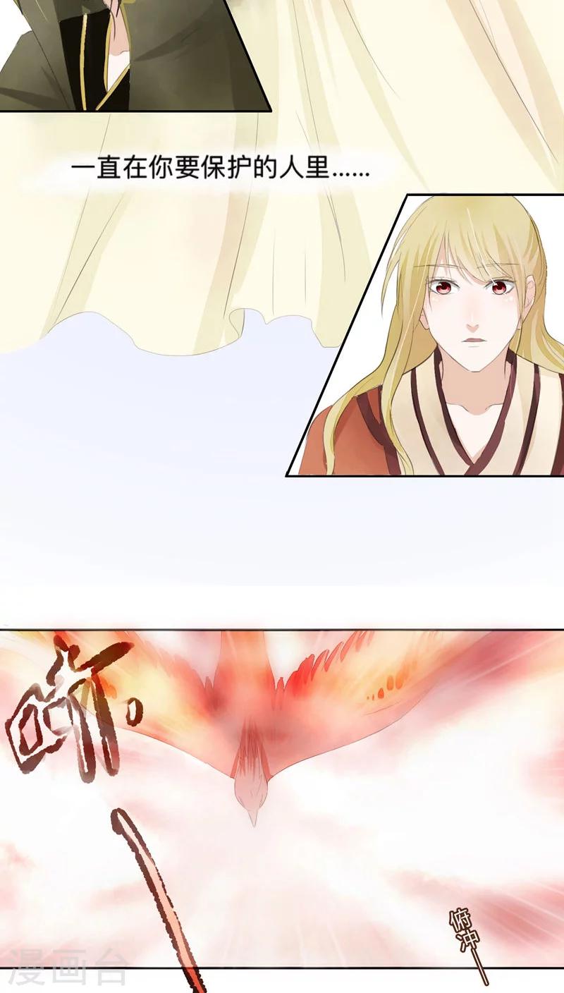 第33话-第33话