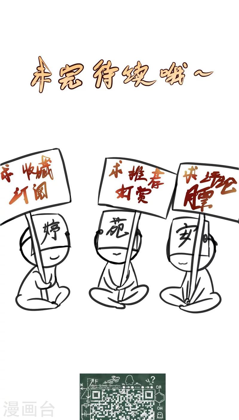 第33话-第33话