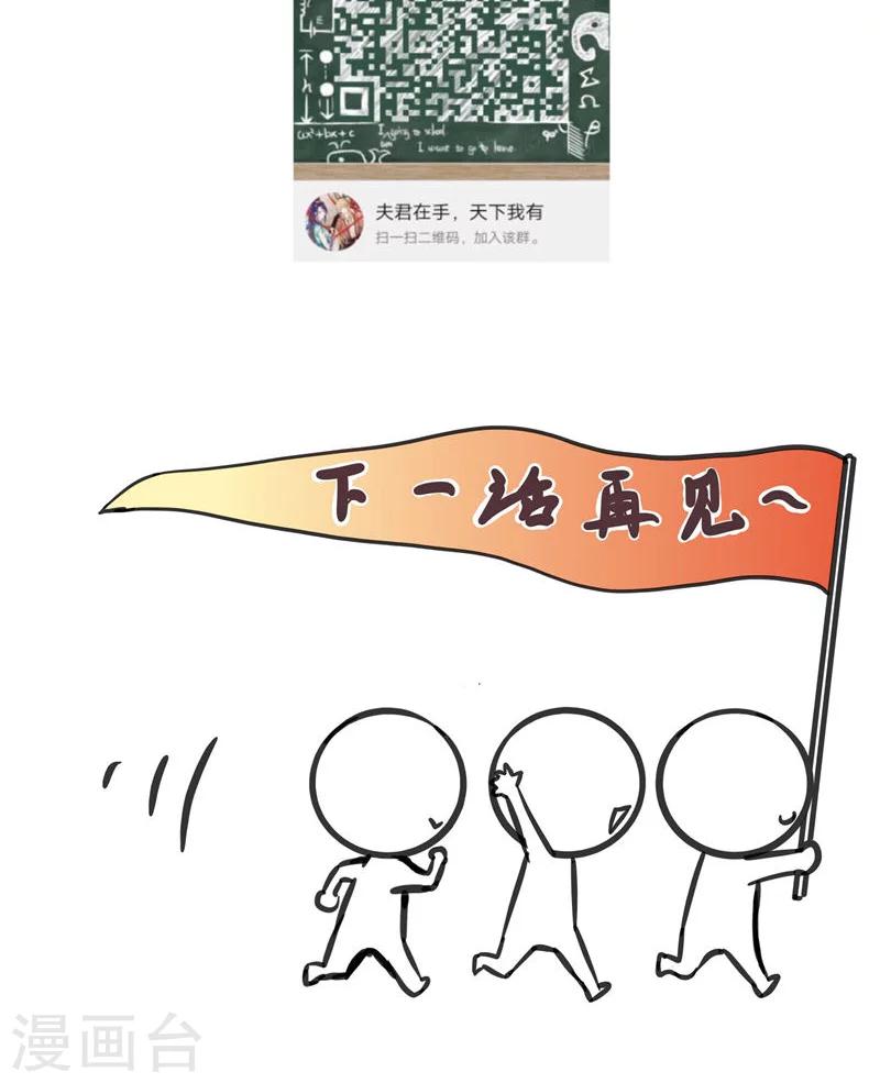第33话-第33话