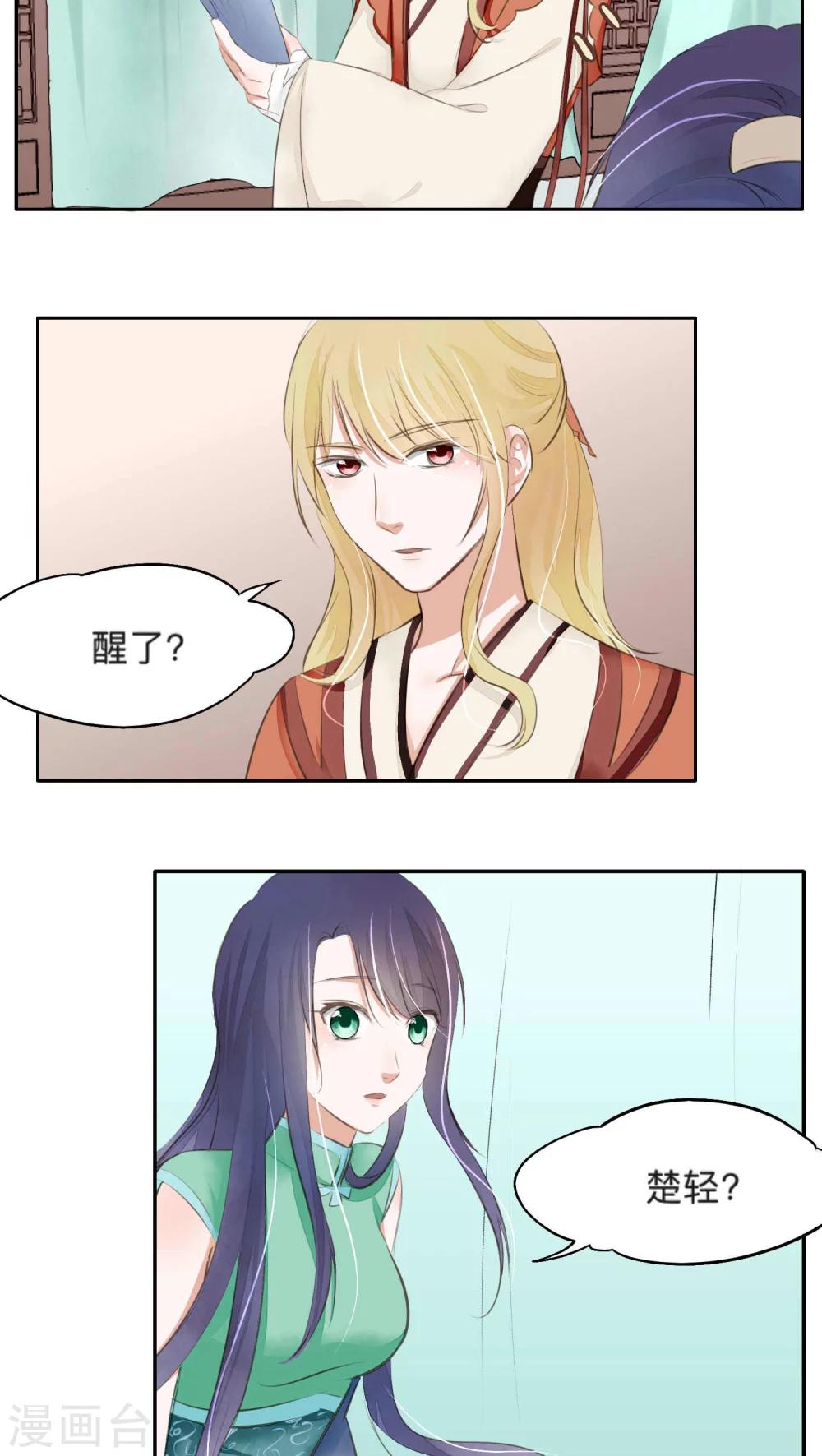 第35话-第35话