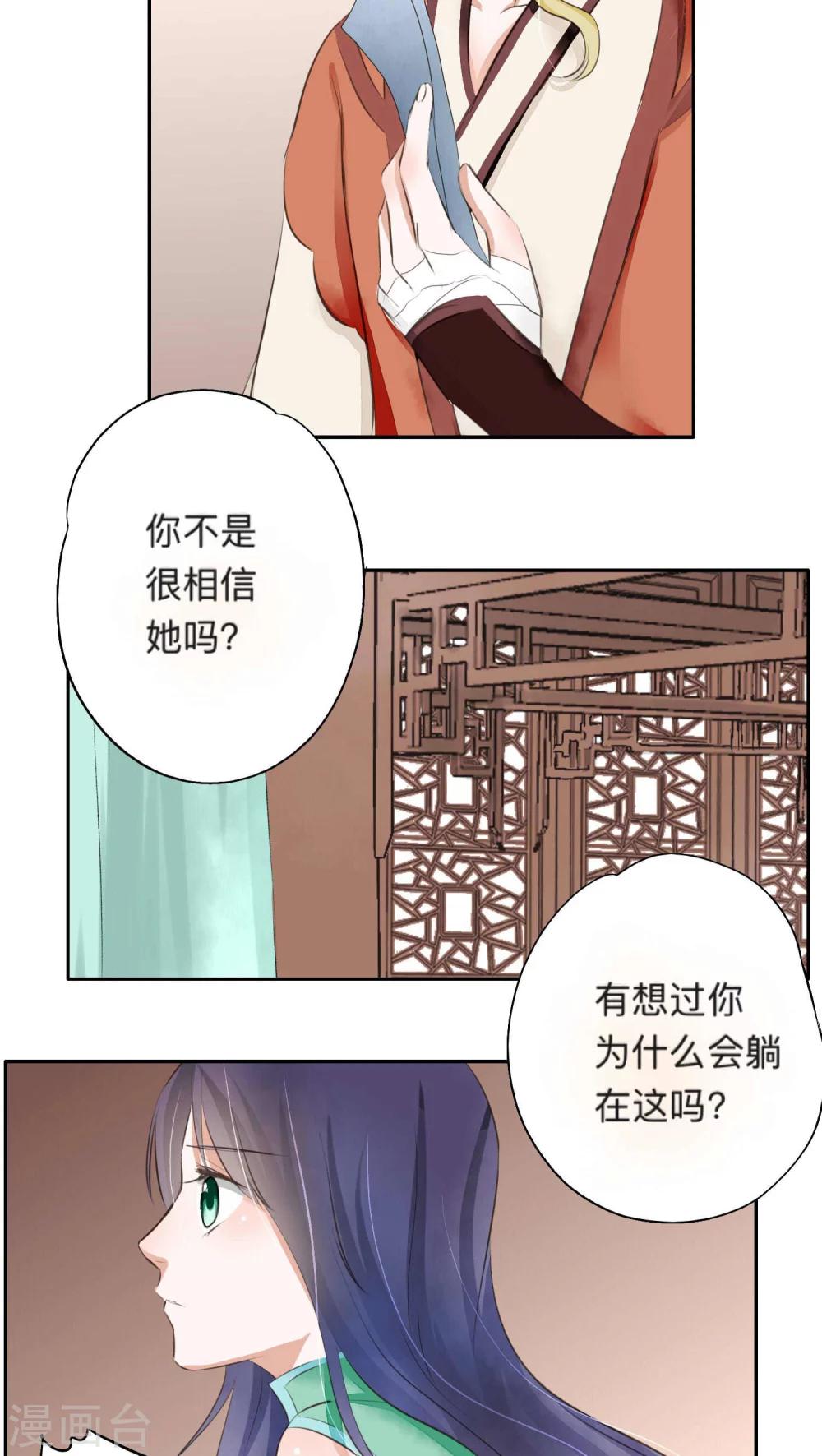 第35话-第35话