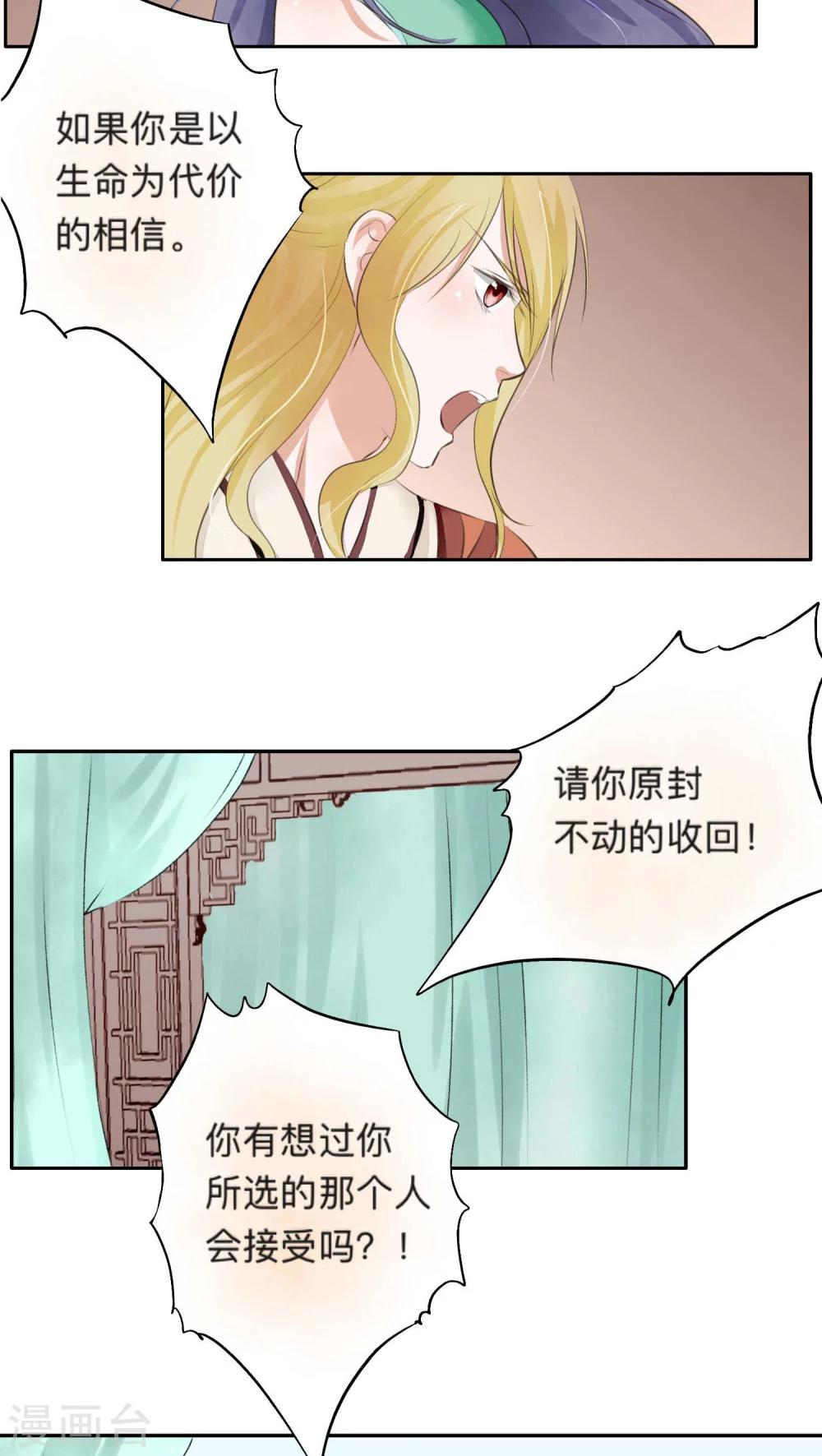 第35话-第35话