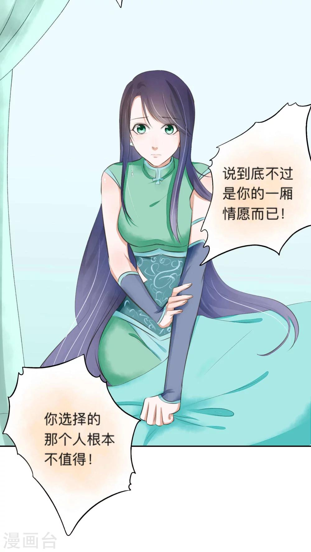第35话-第35话