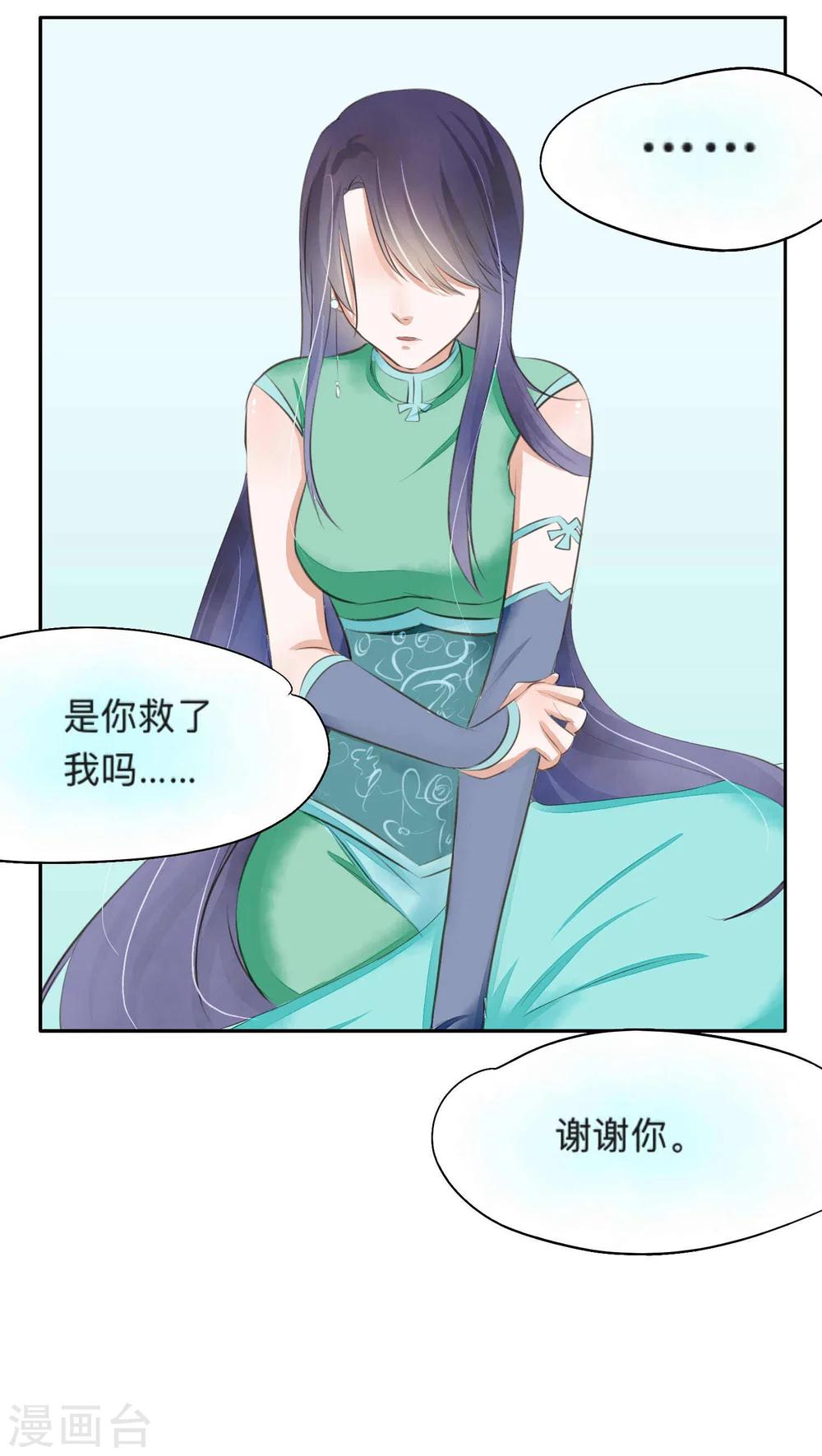 第35话-第35话