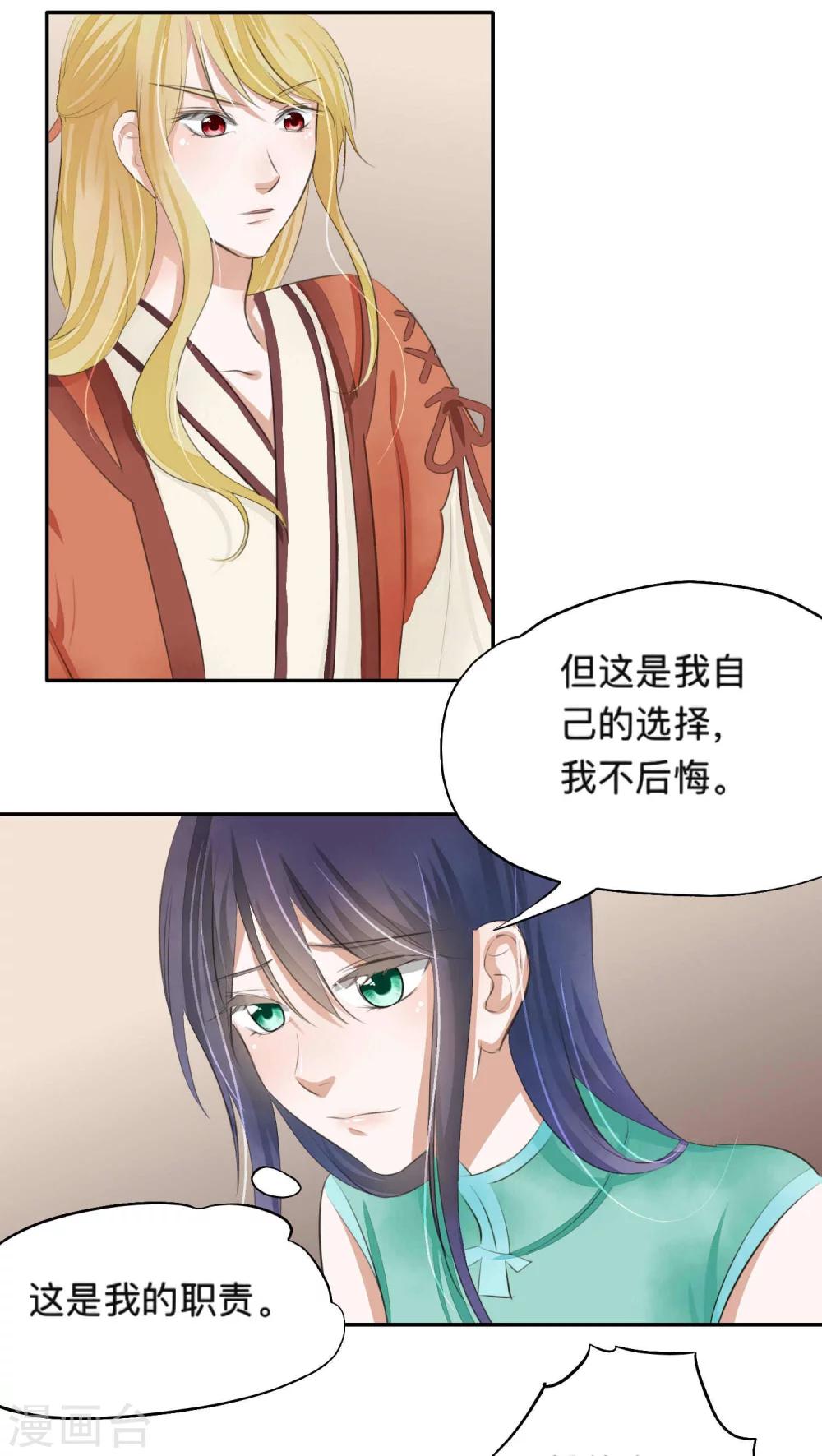 第35话-第35话