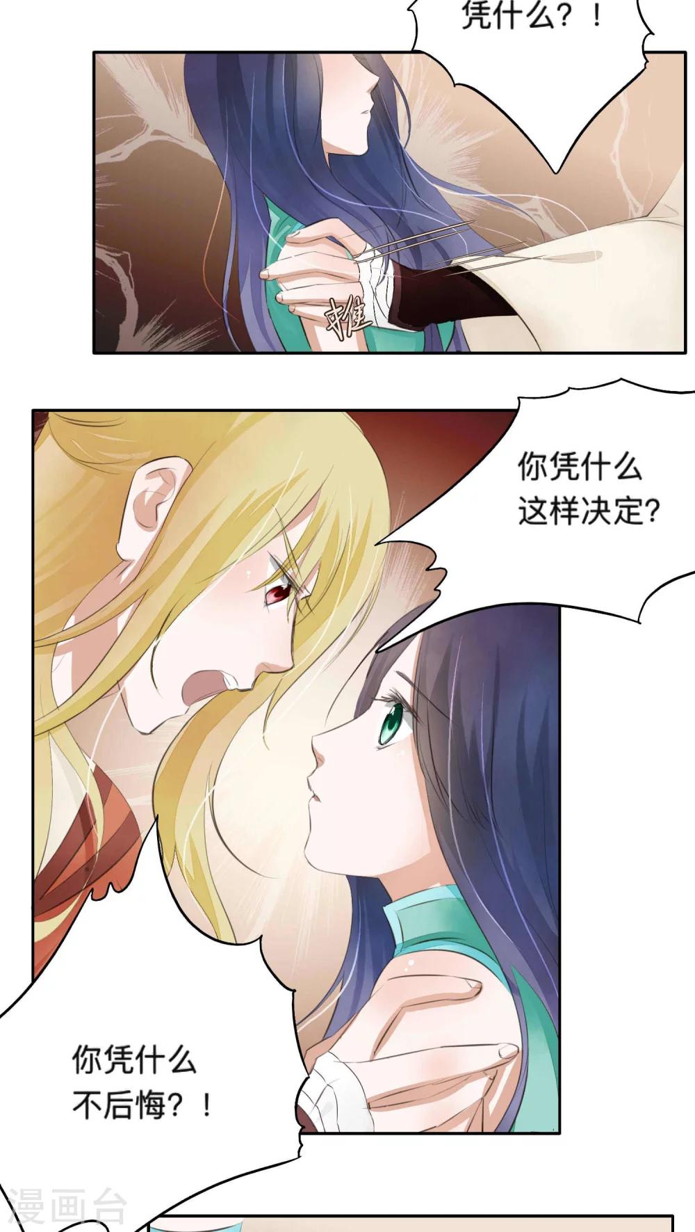 第35话-第35话