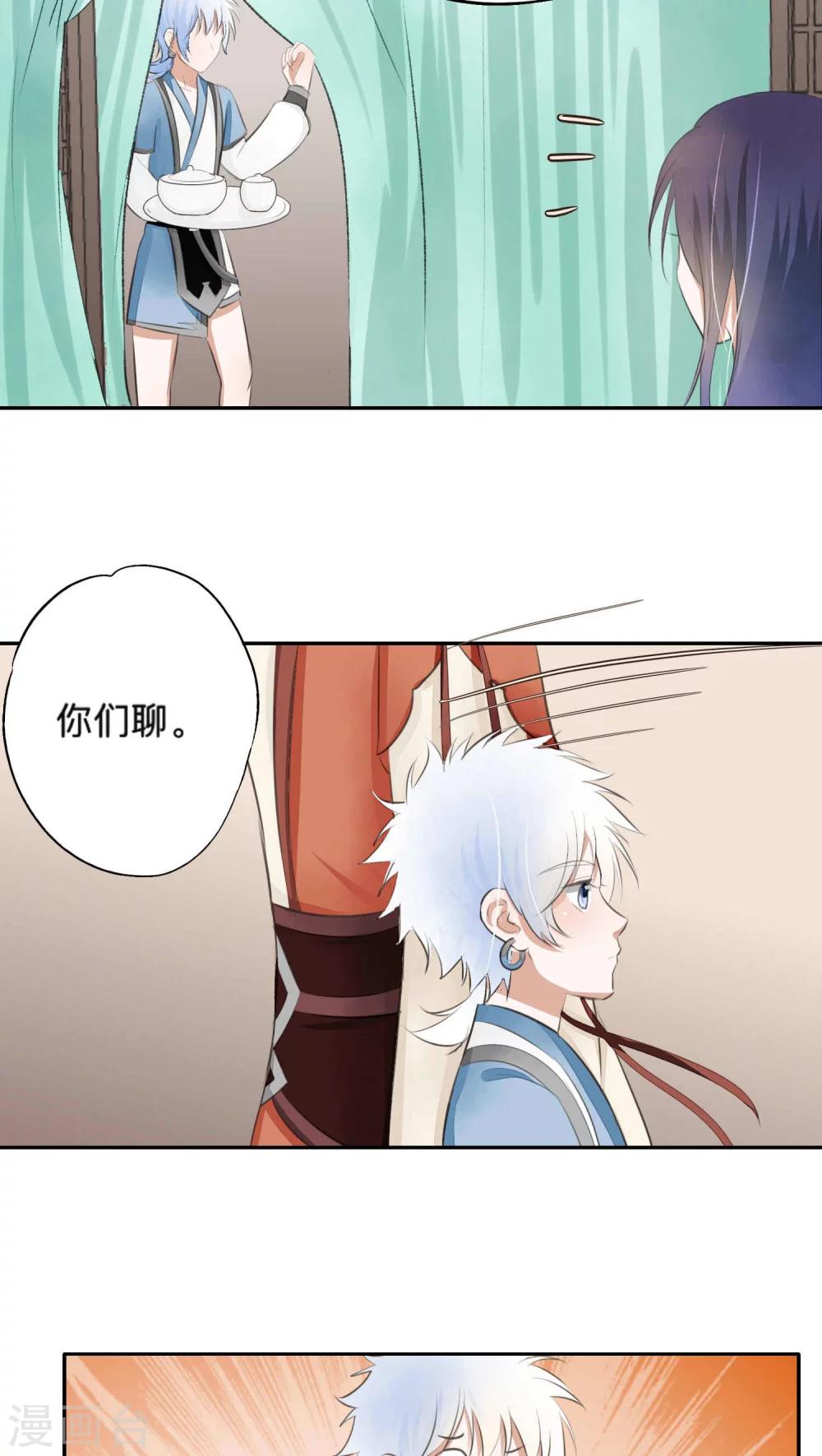 第35话-第35话