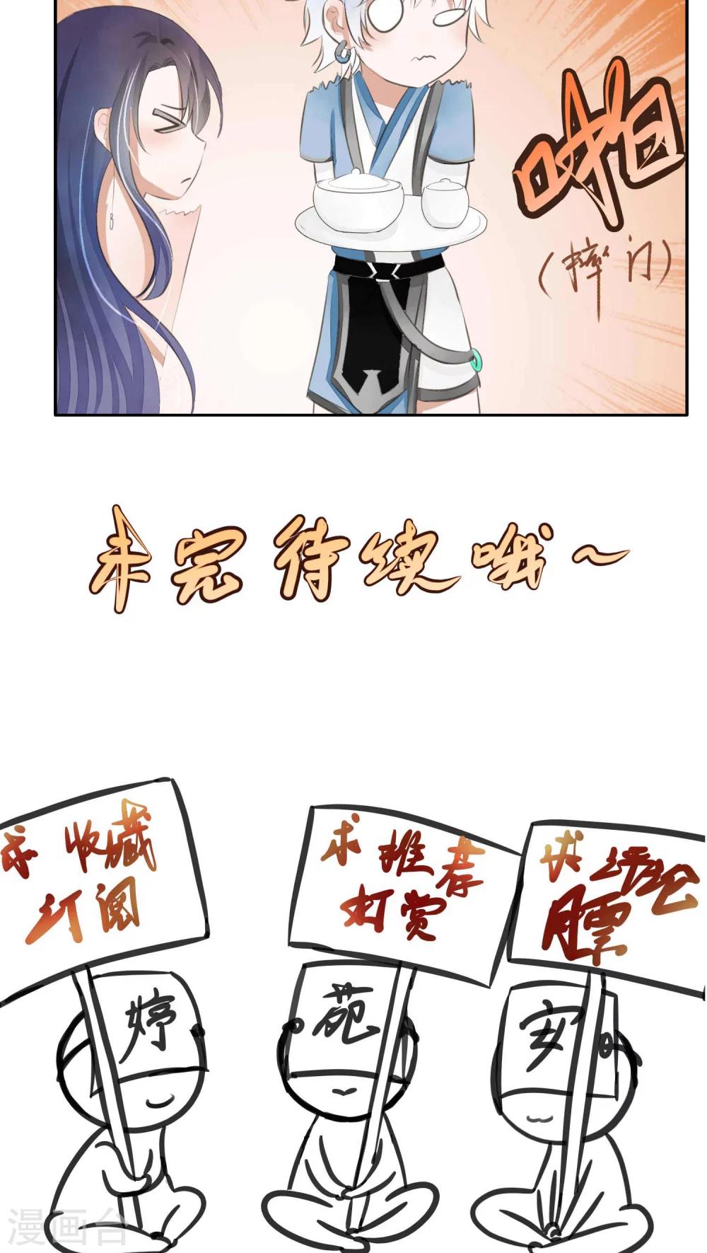 第35话-第35话