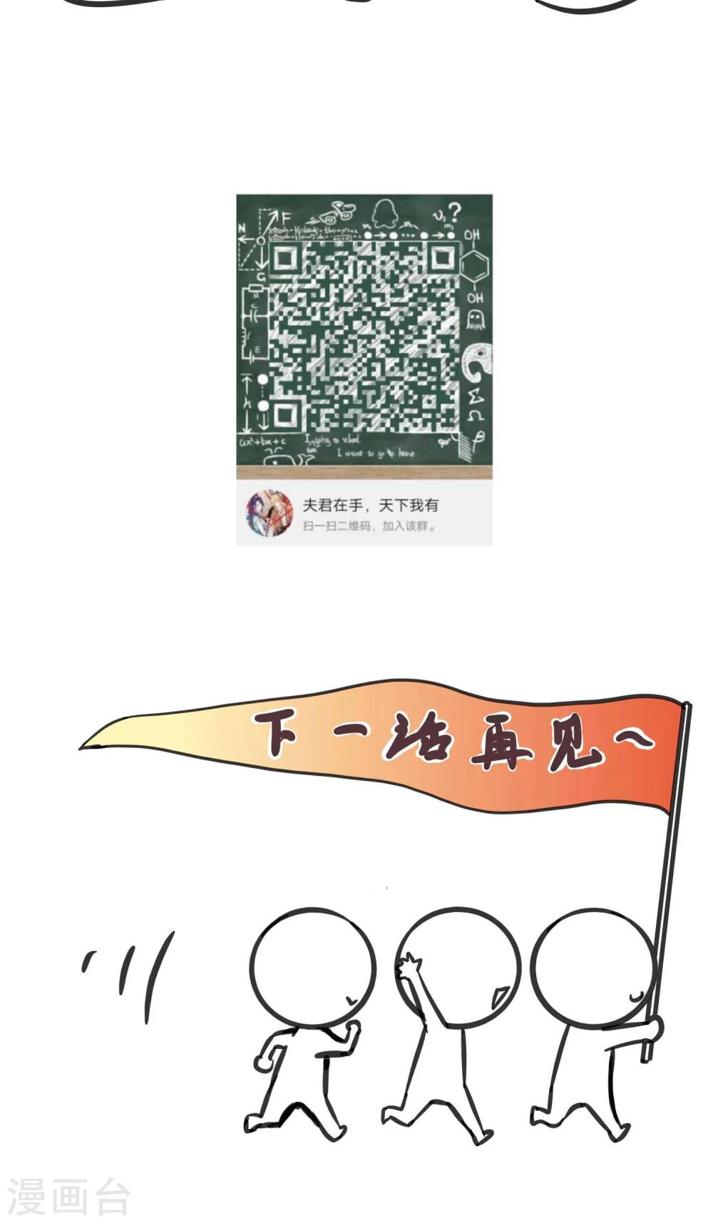 第35话-第35话