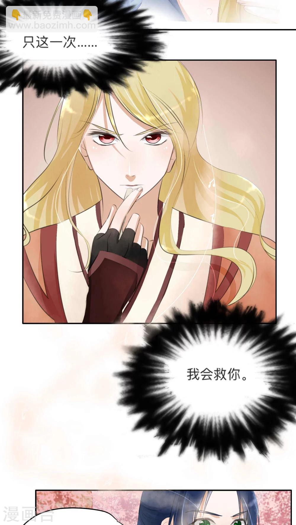 第35话-第35话