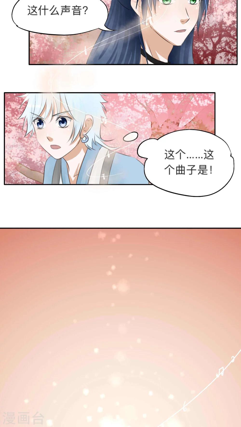 第35话-第35话