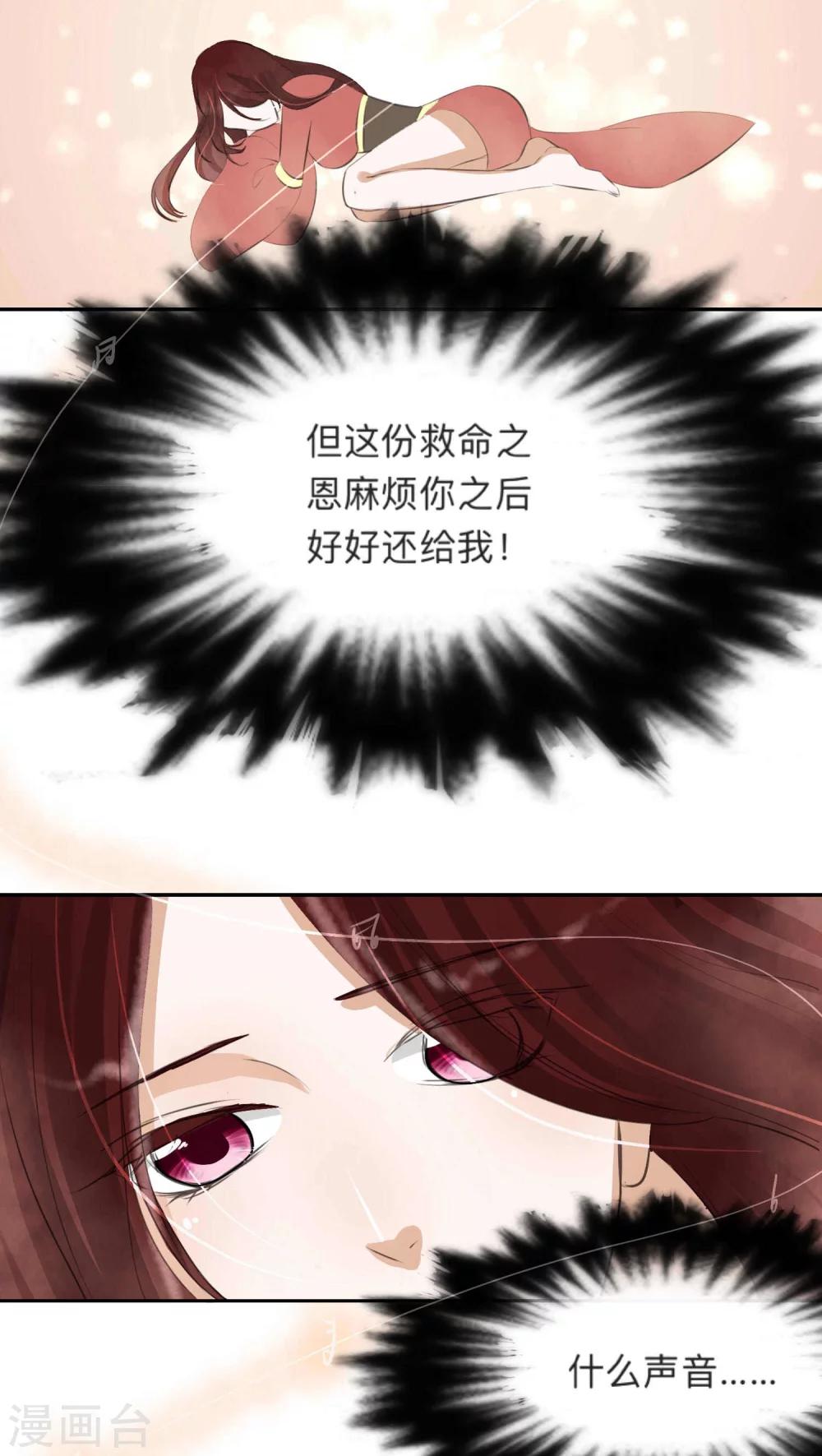 第35话-第35话