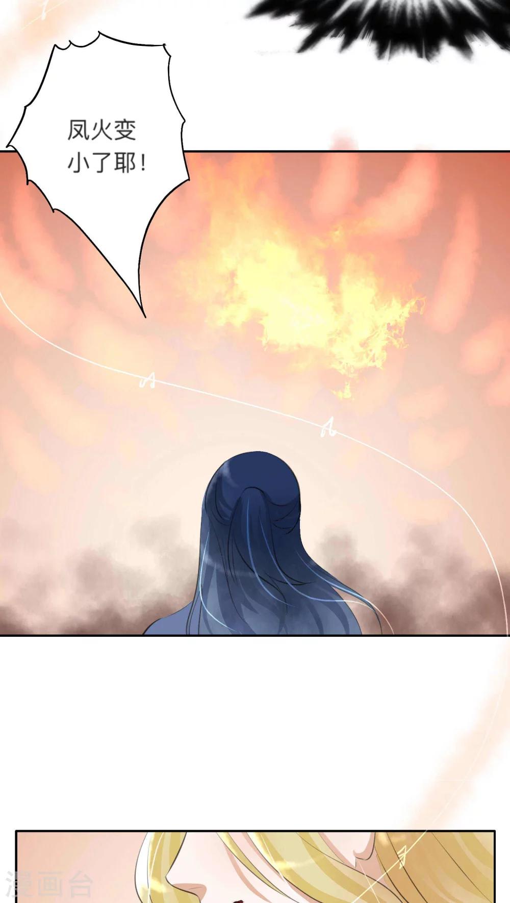 第35话-第35话