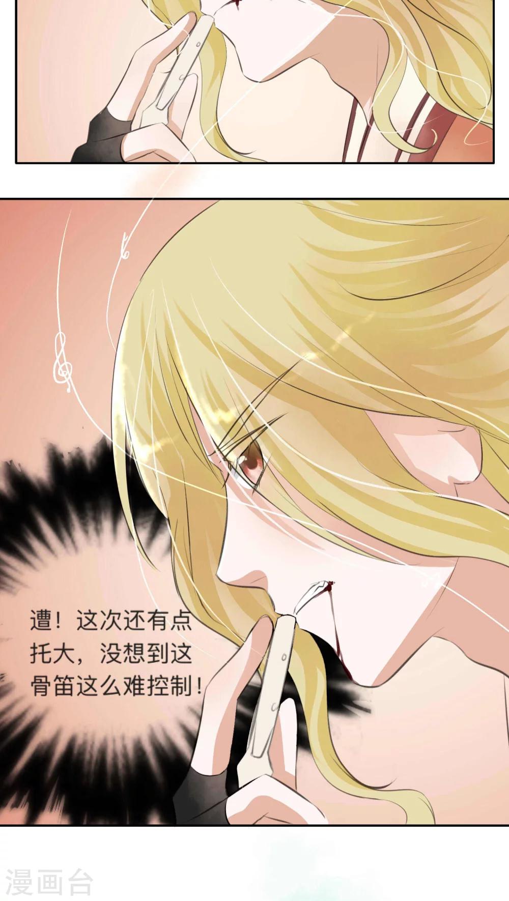 第35话-第35话