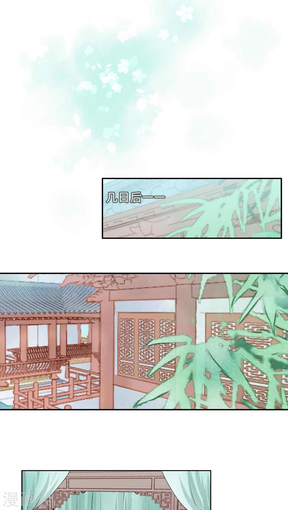 第35话-第35话
