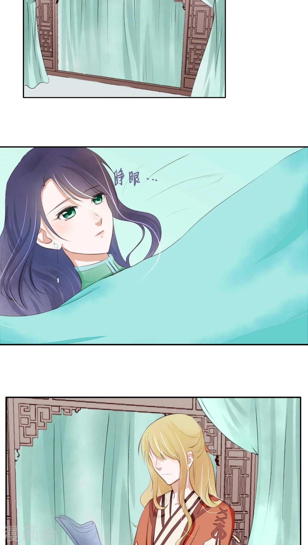 第35话-第35话