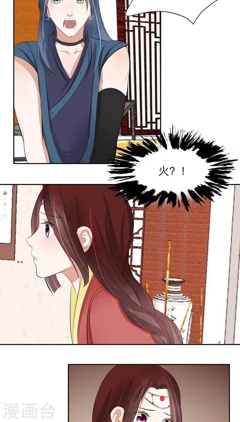 第37话-第37话