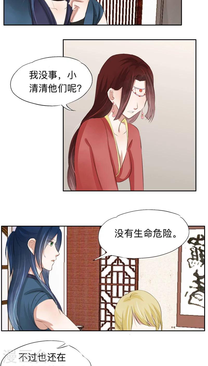 第37话-第37话