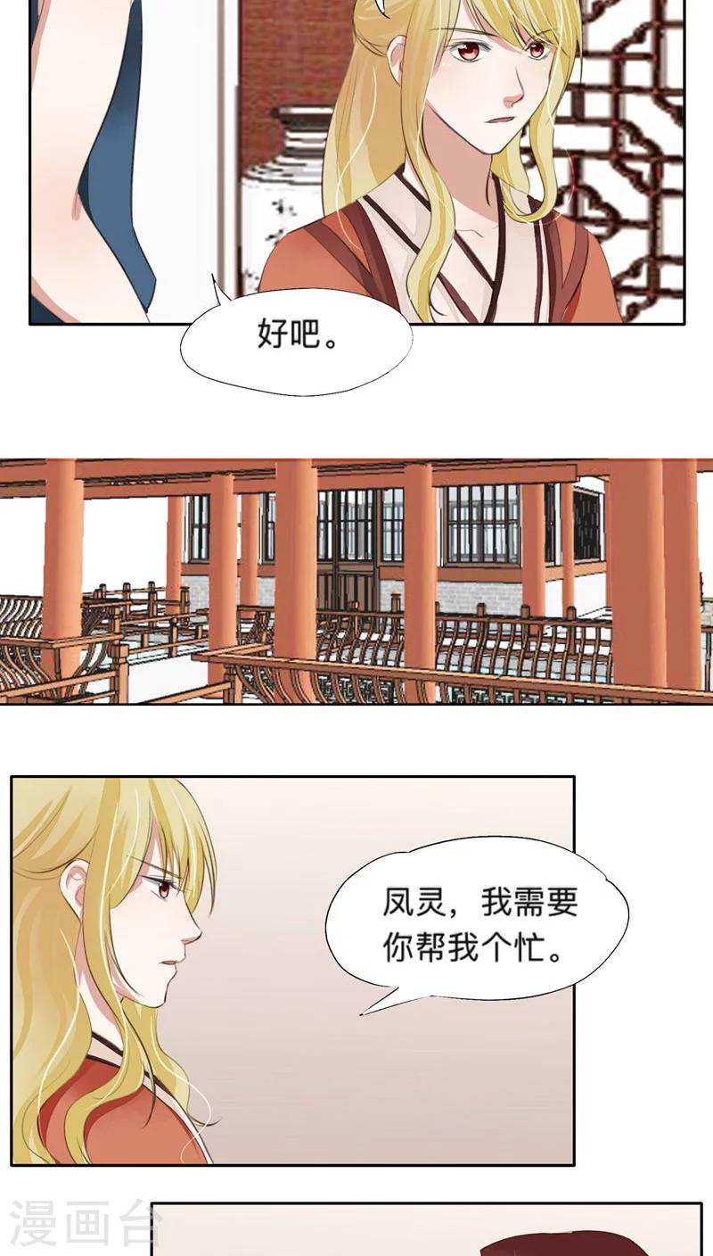 第37话-第37话
