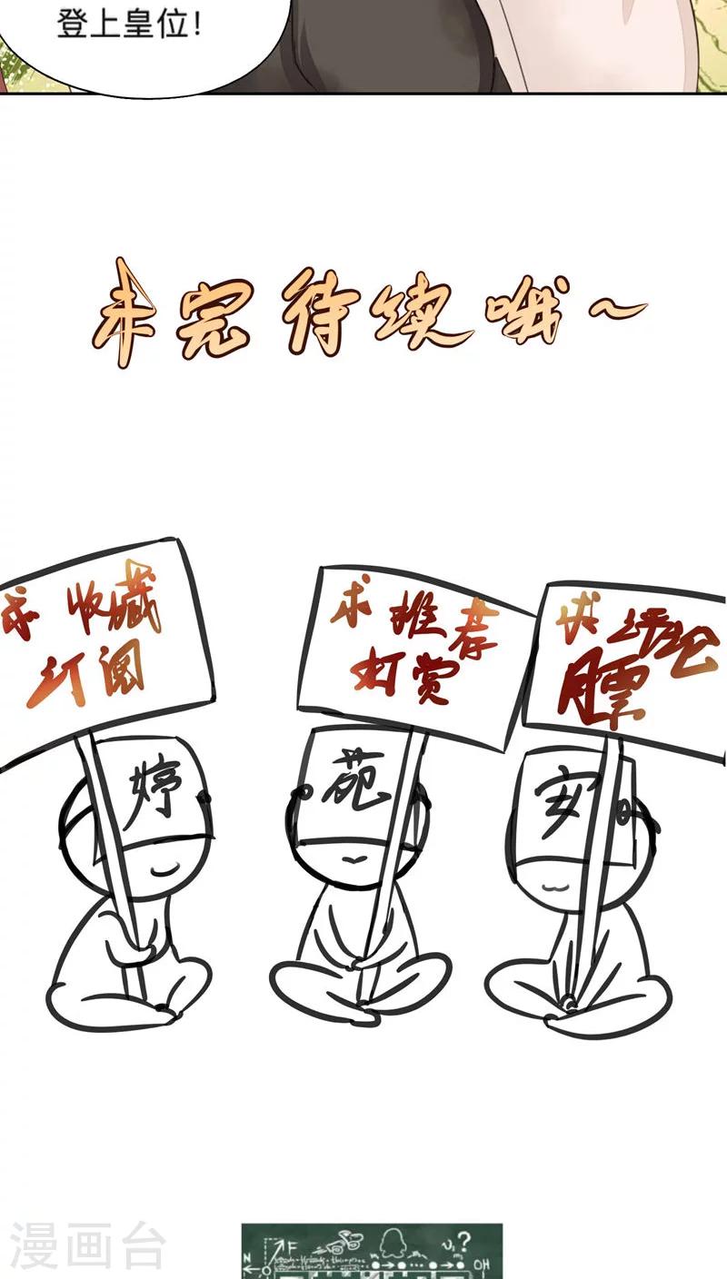 第37话-第37话