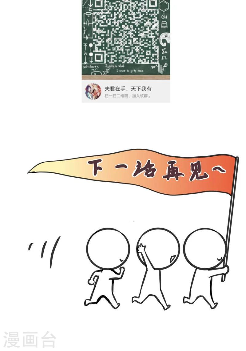 第37话-第37话
