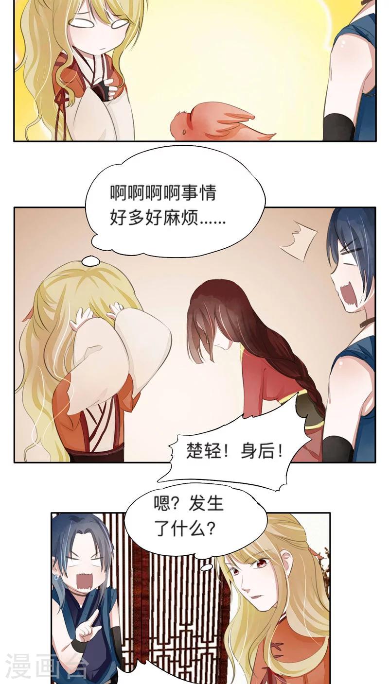 第37话-第37话