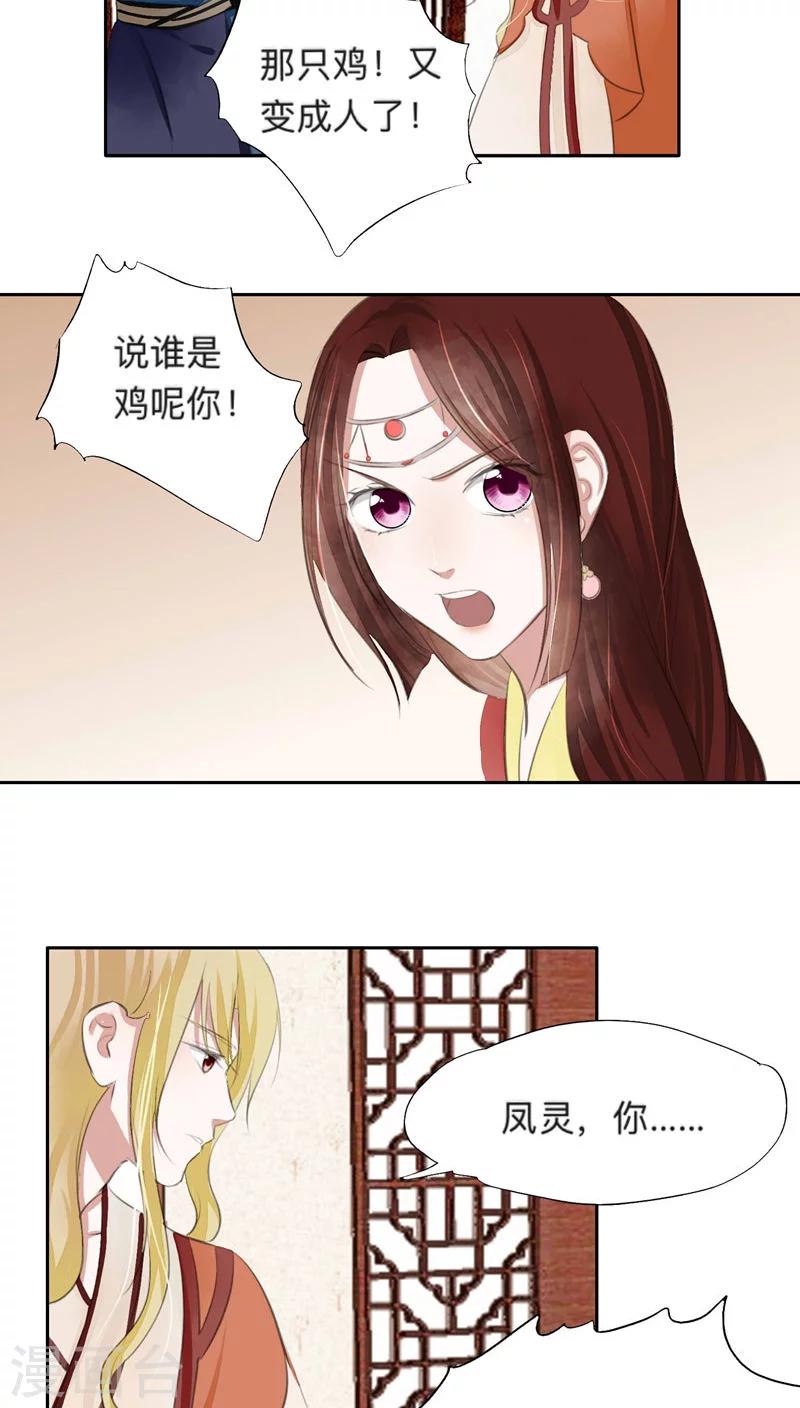 第37话-第37话