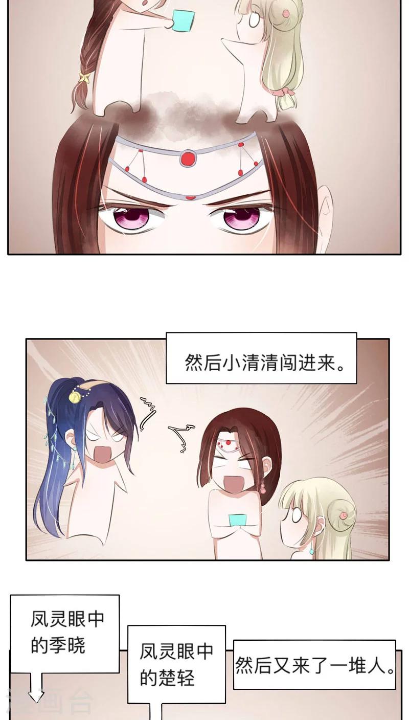 第37话-第37话