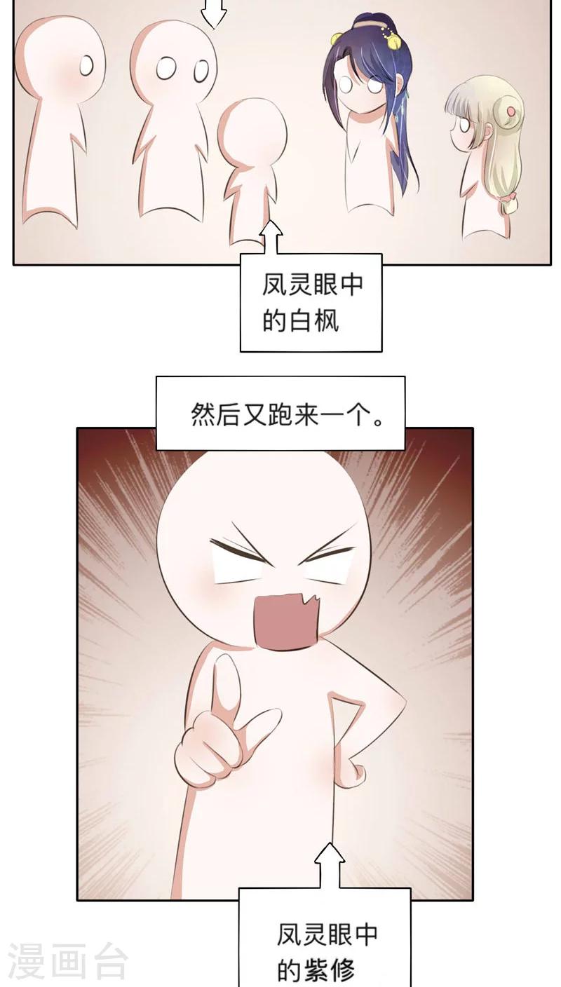 第37话-第37话