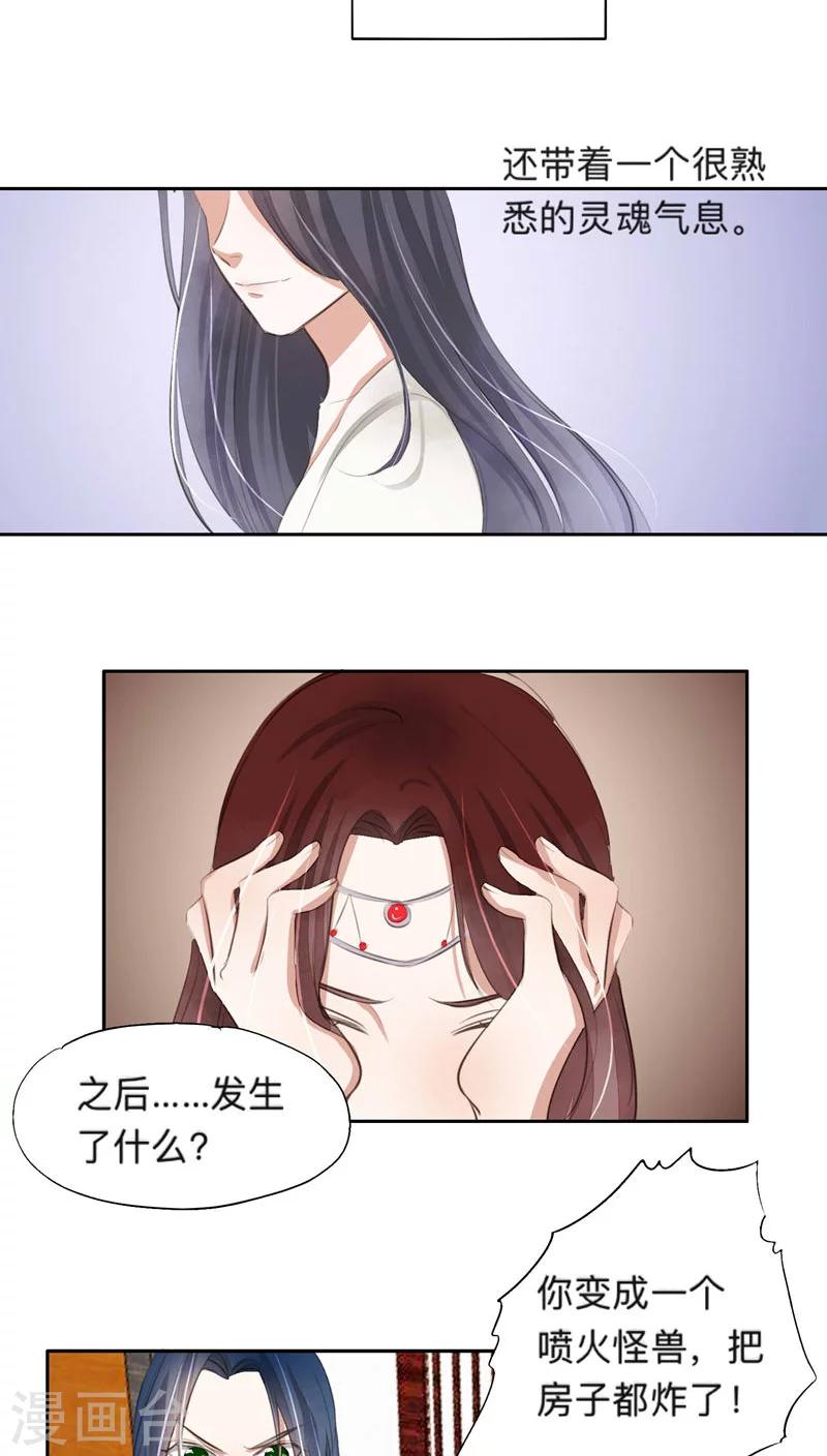 第37话-第37话