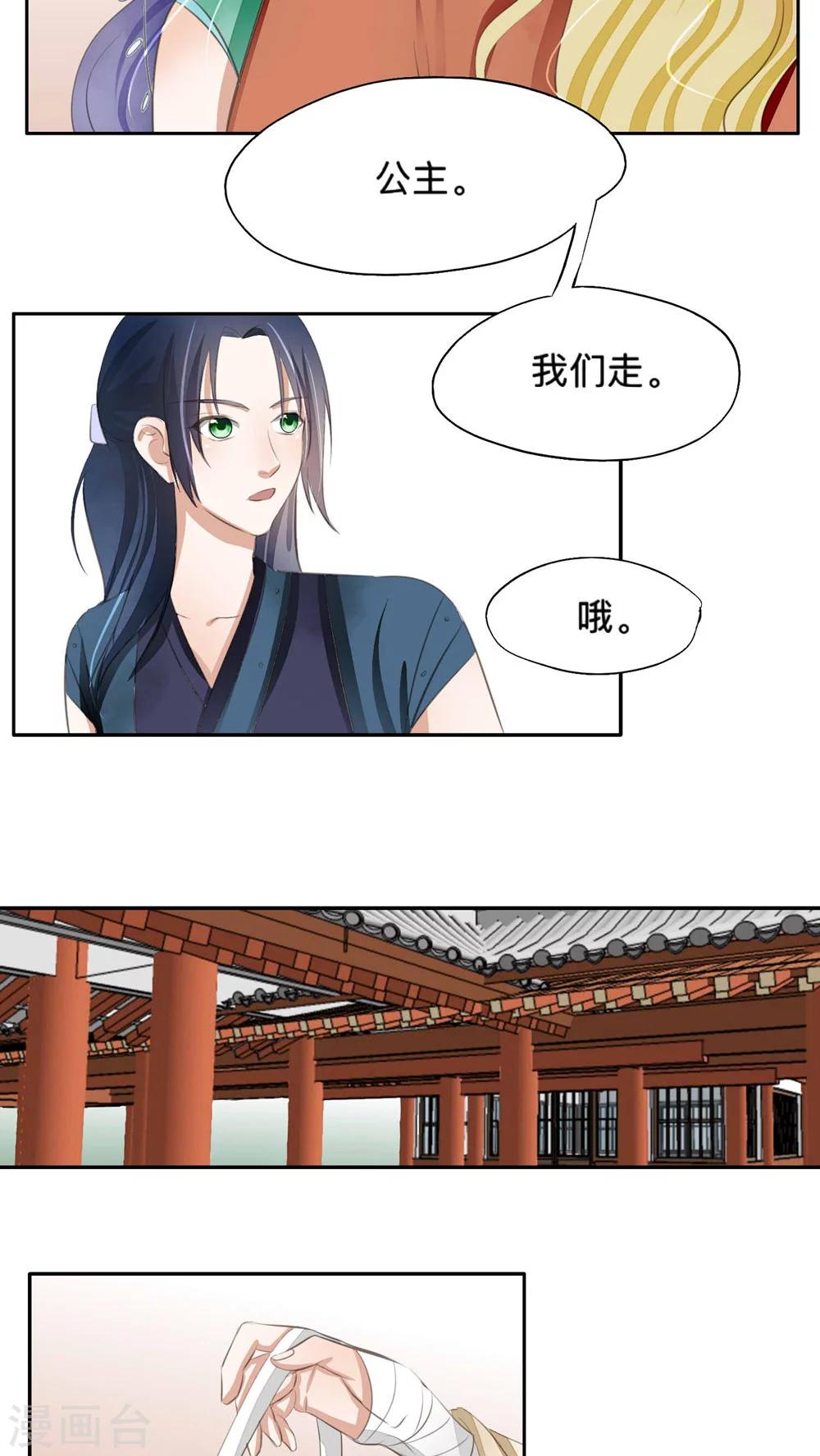第39话-第39话