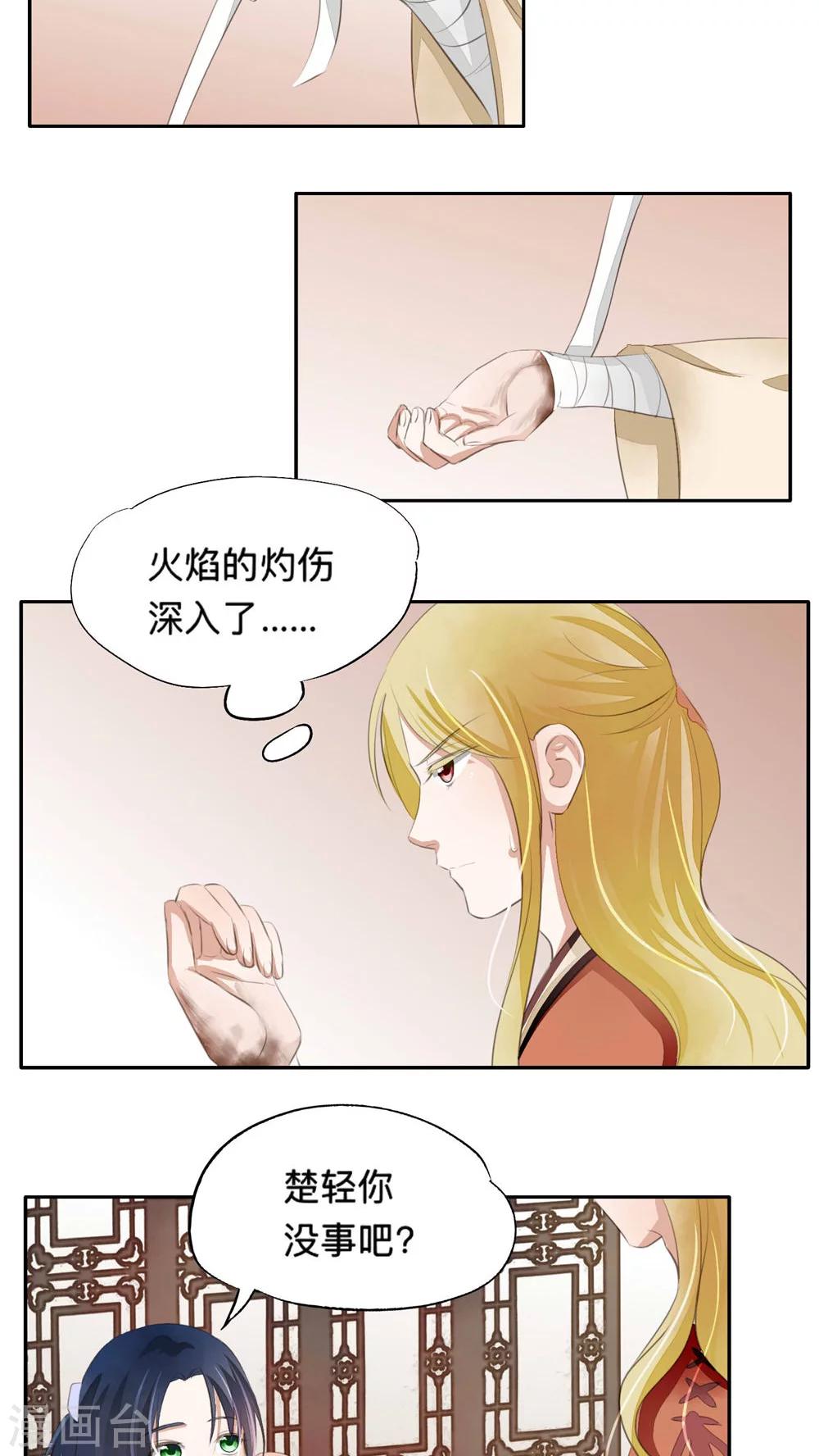 第39话-第39话
