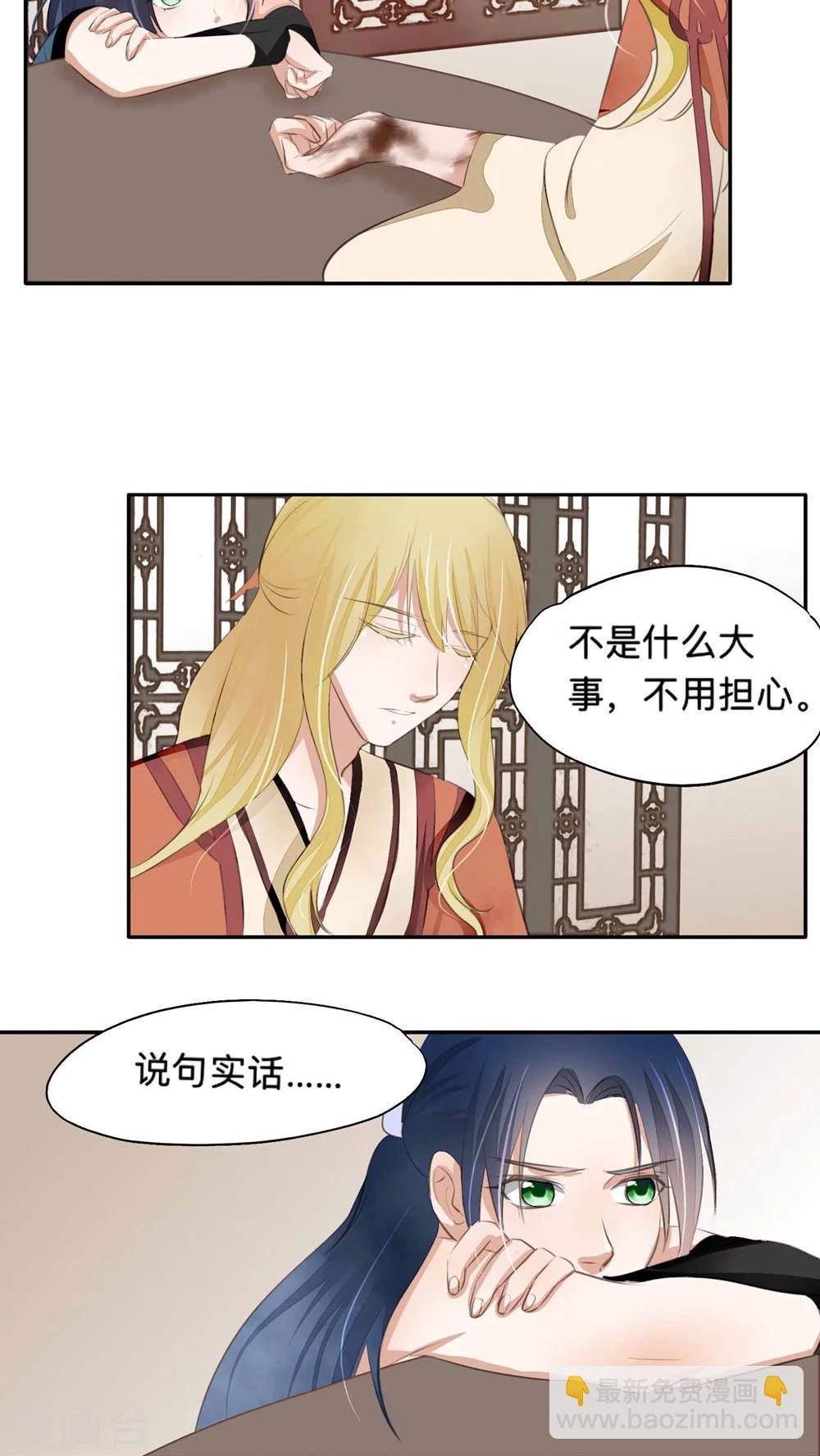 第39话-第39话