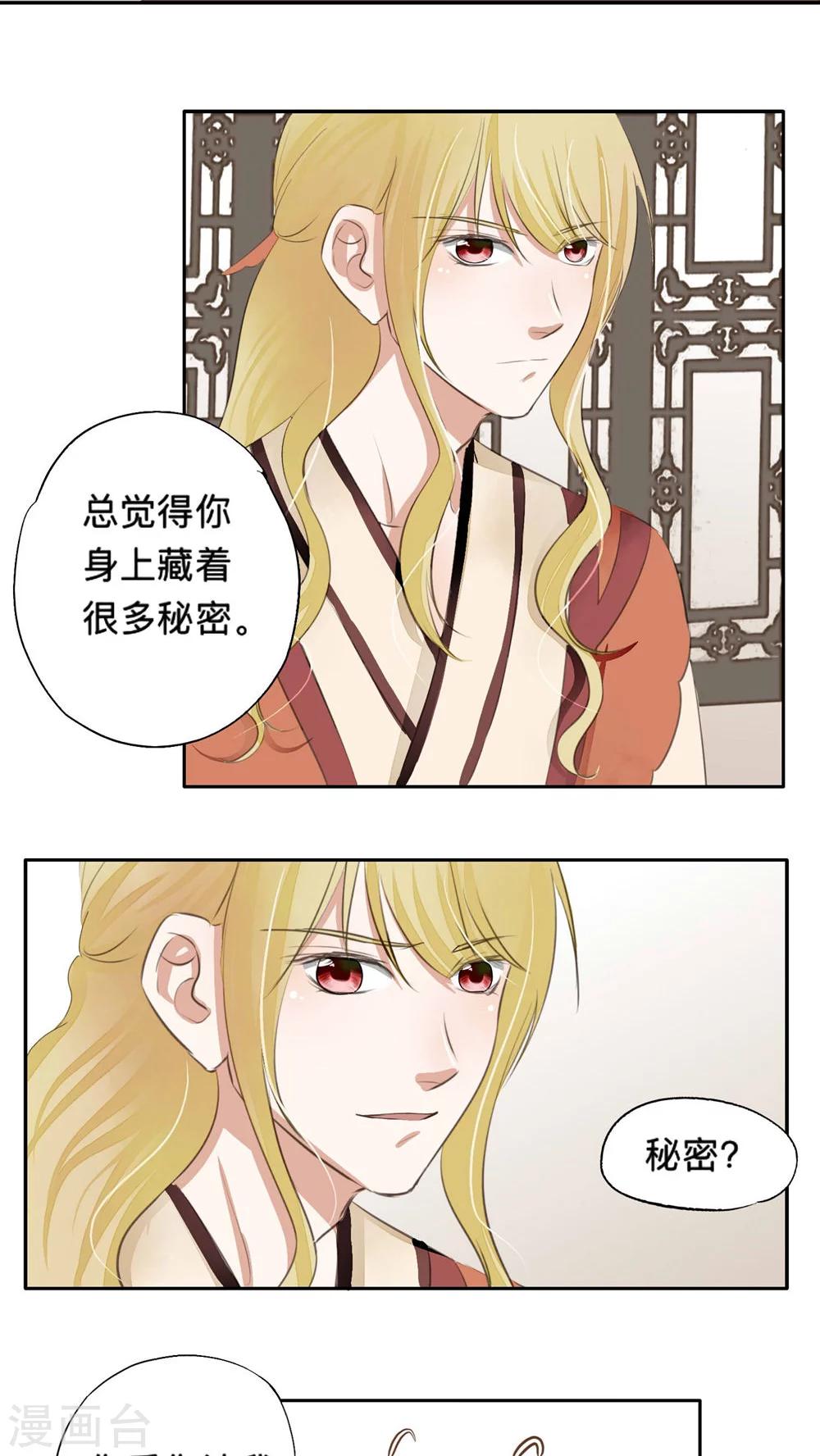 第39话-第39话