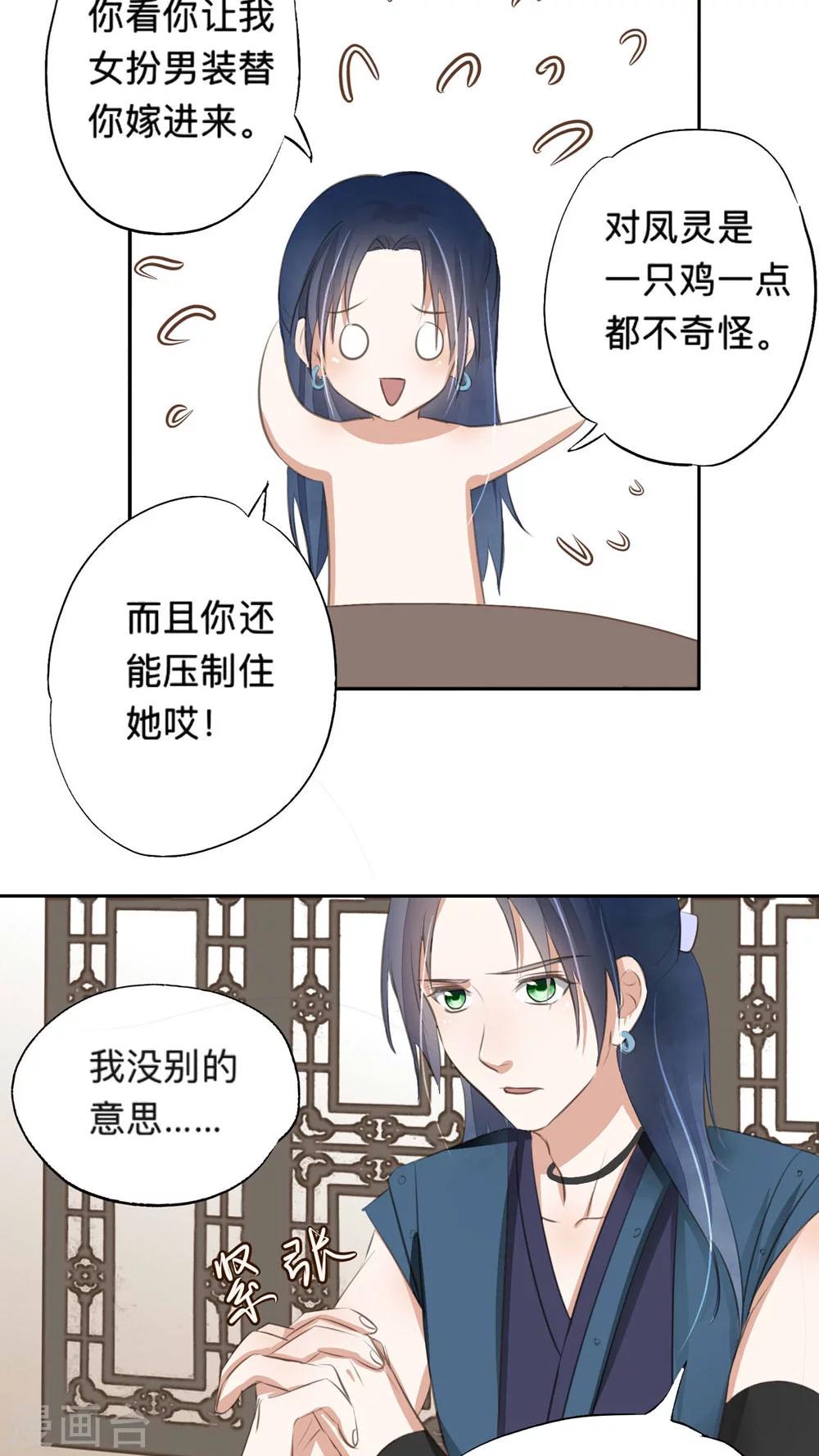 第39话-第39话