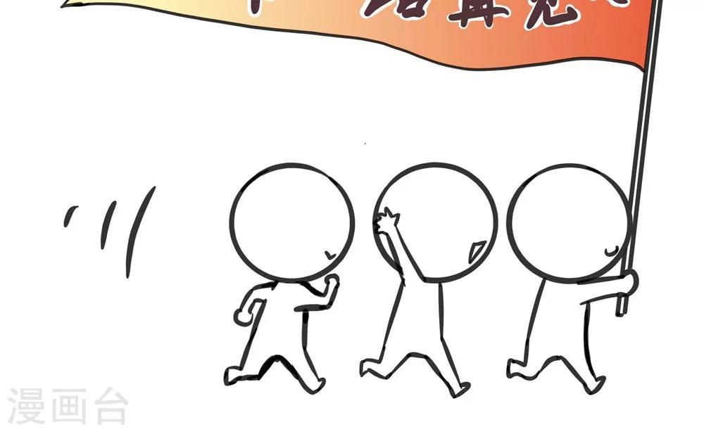 第39话-第39话
