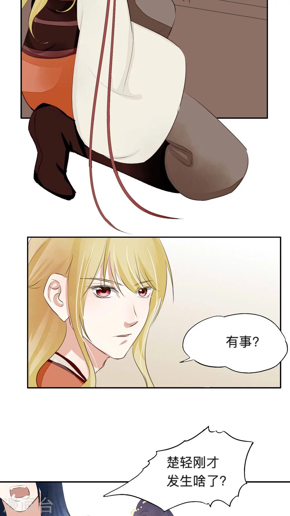 第39话-第39话