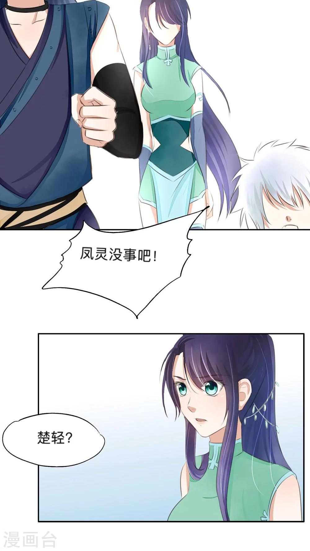 第39话-第39话