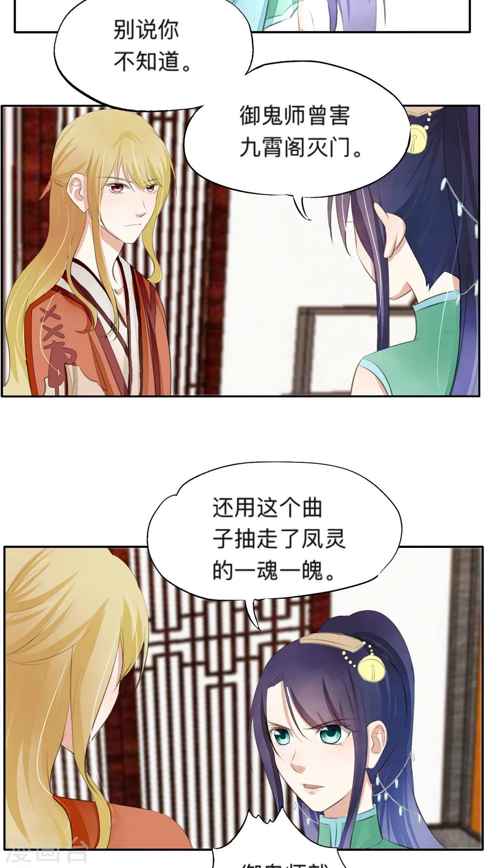 第39话-第39话