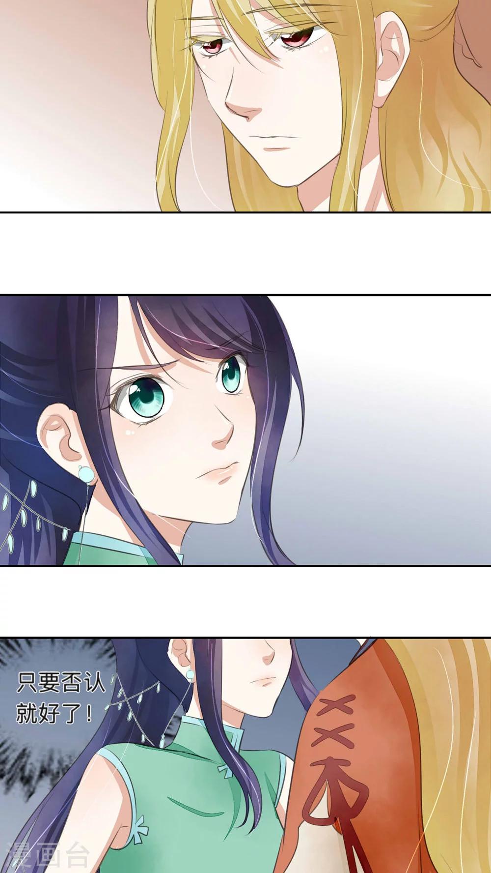 第39话-第39话