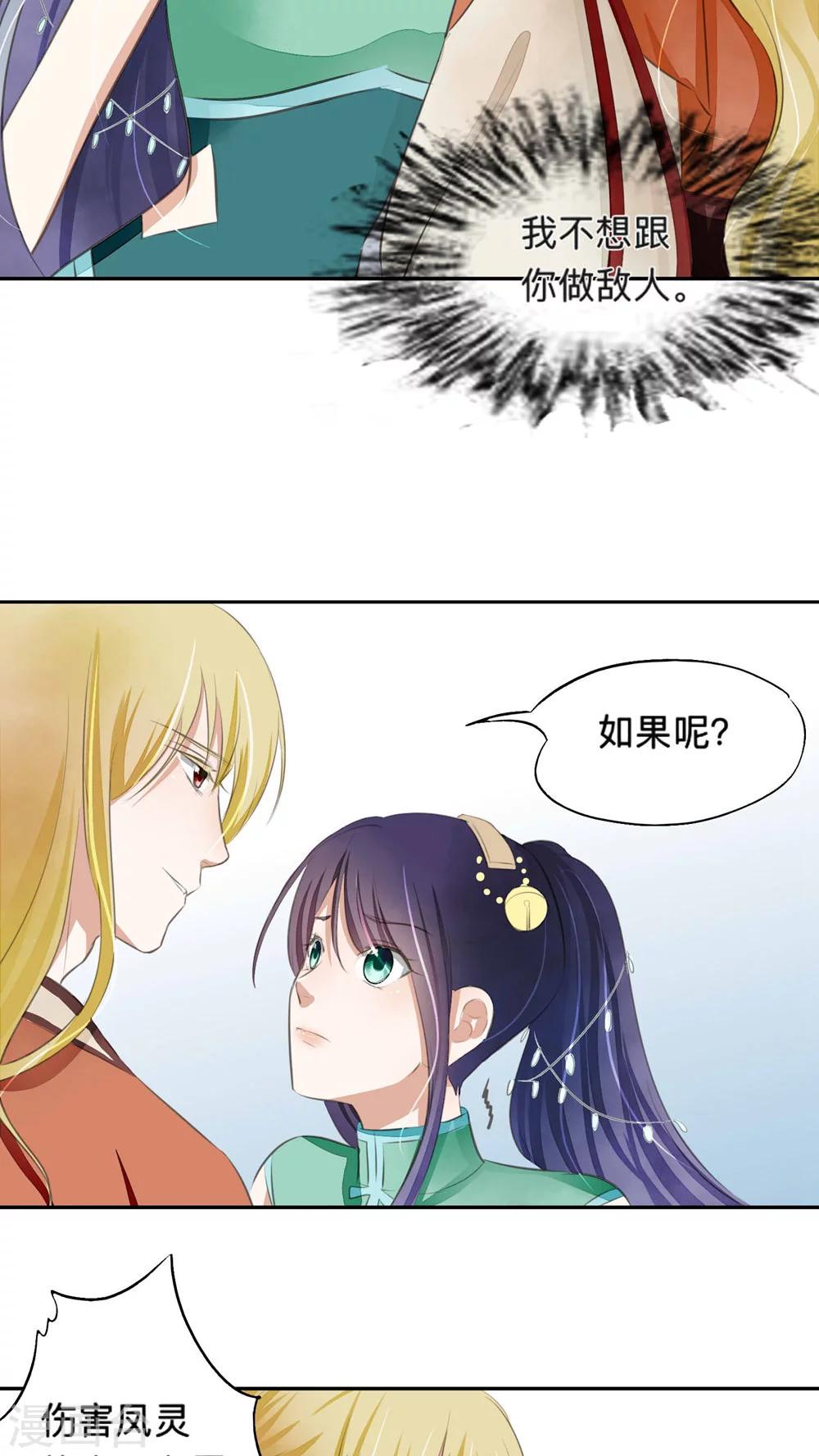 第39话-第39话