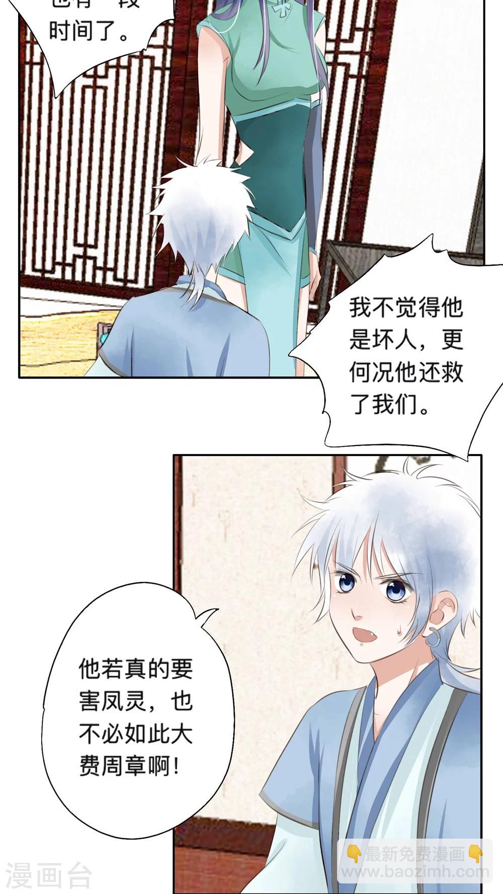 第41话-第41话