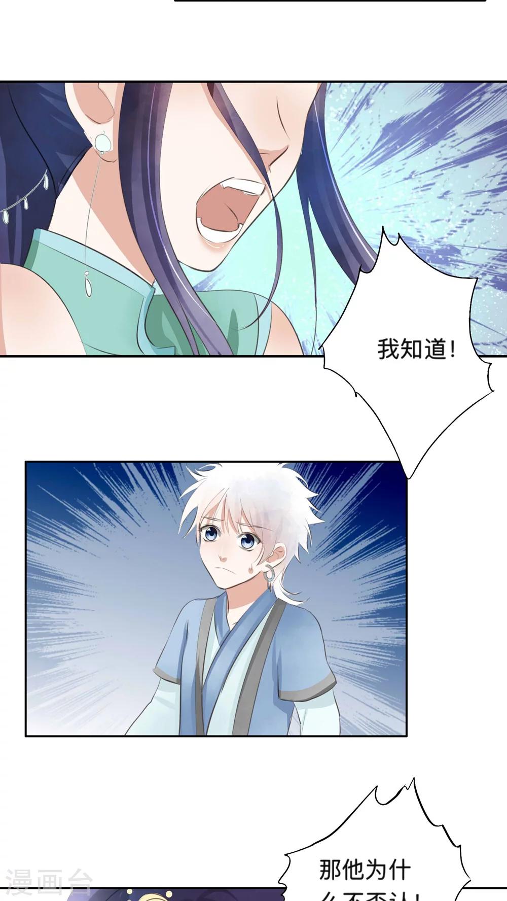 第41话-第41话