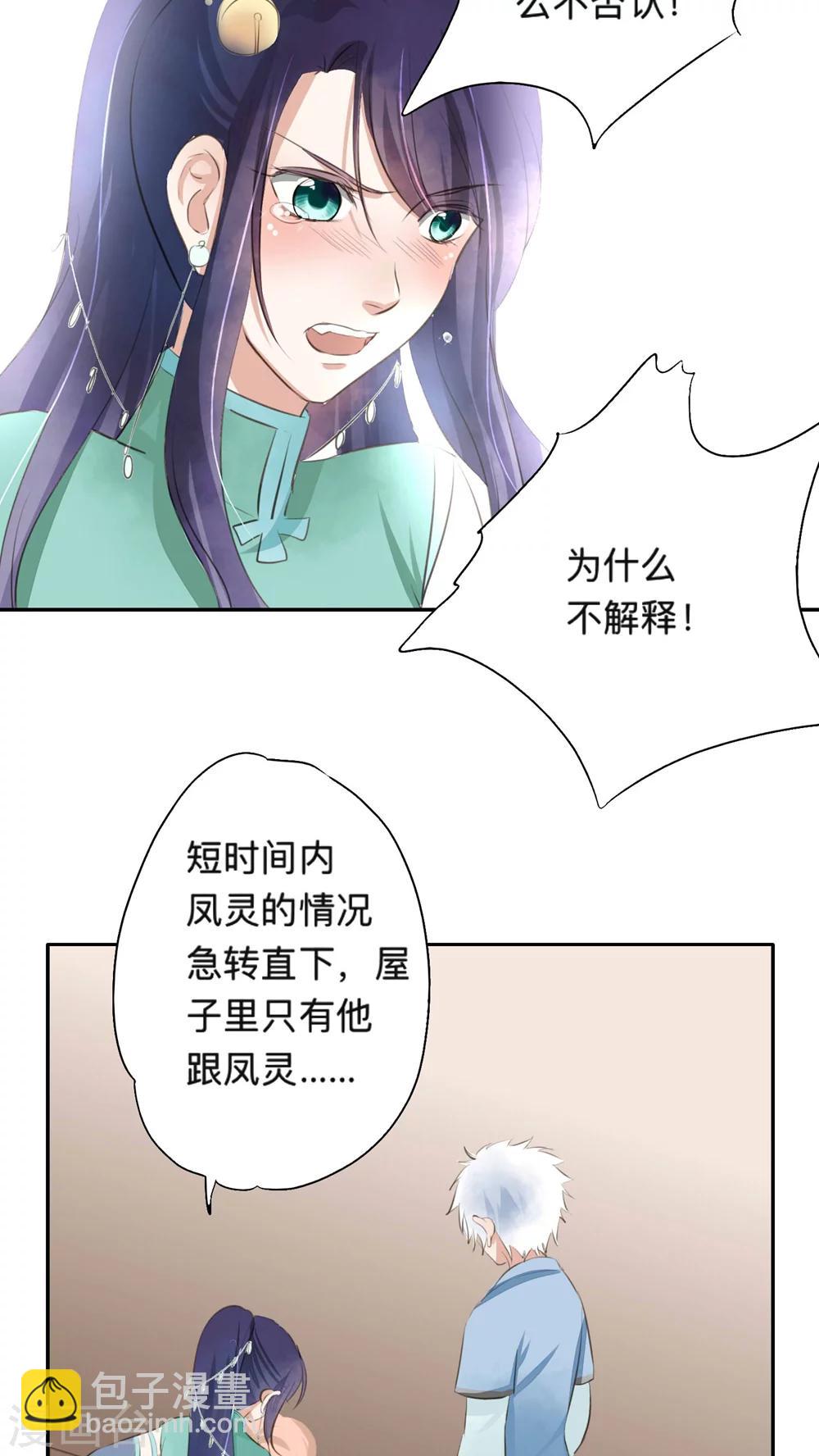 第41话-第41话